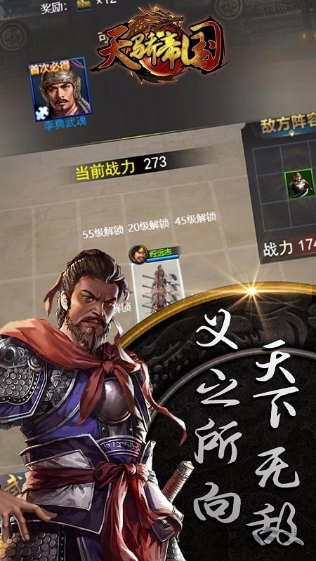 天骄帝国BT 天骄帝国BT