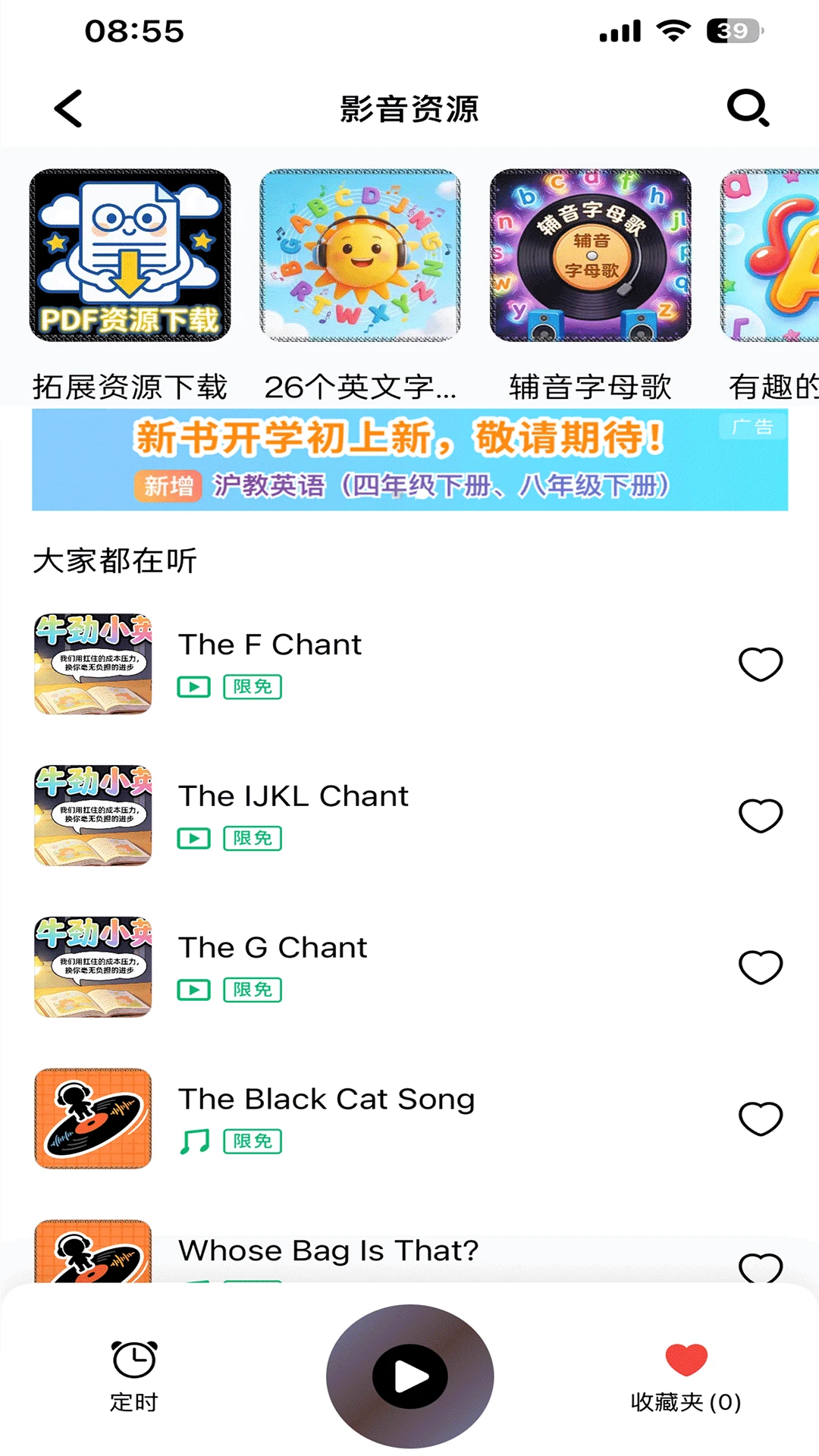牛劲小英