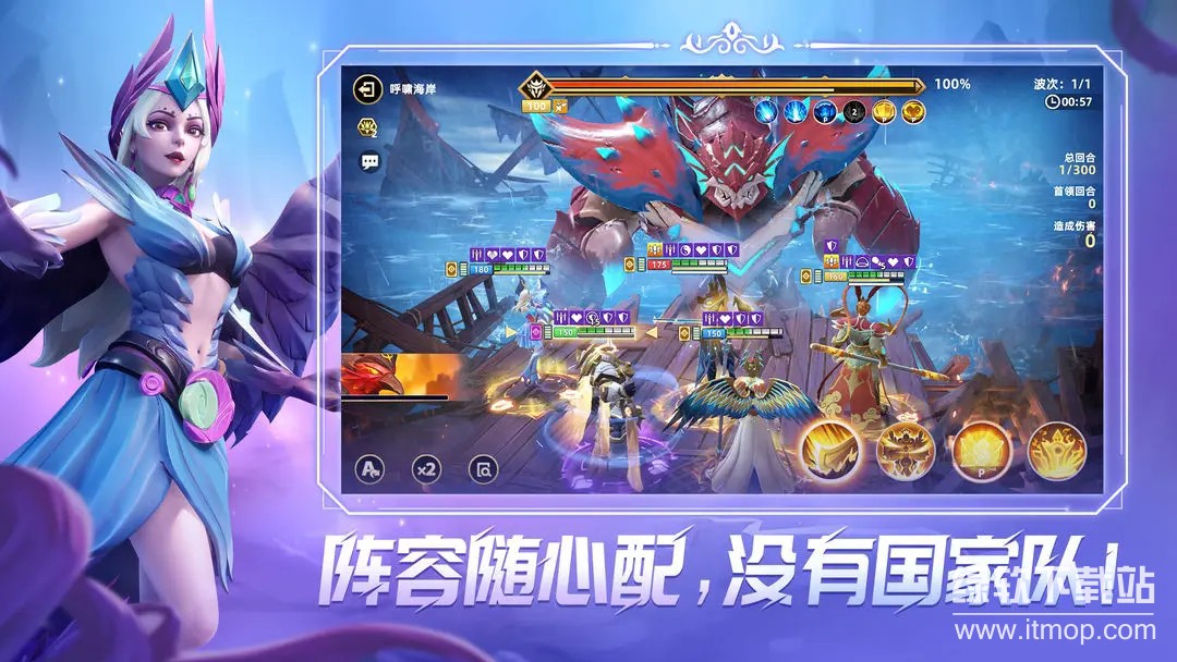 无限奇兵：降临