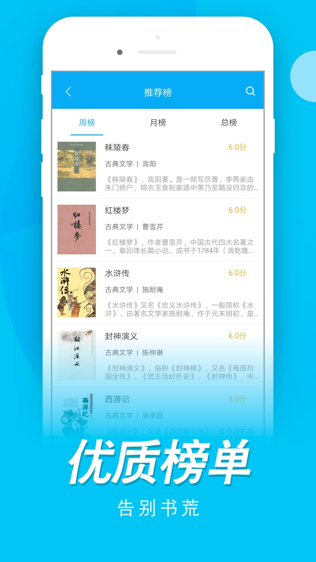 木瓜阅读