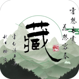 藏头诗情书