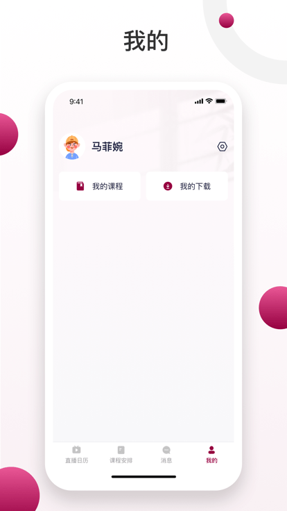 深大成教官方版