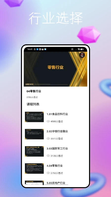 云端