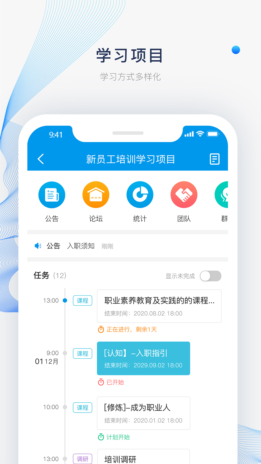 问鼎云学习