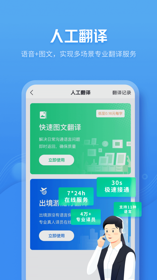 灵犀