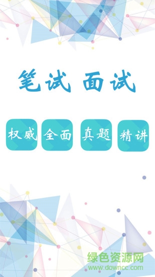 自学神器