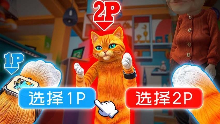 我是猫大作战 我是猫大作战