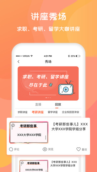 锦鲤宇宙