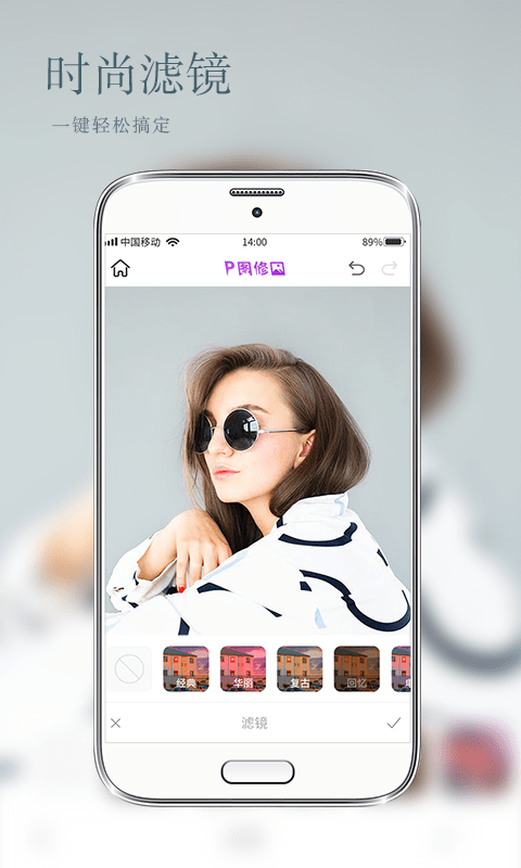 照片编辑P图 照片编辑P图