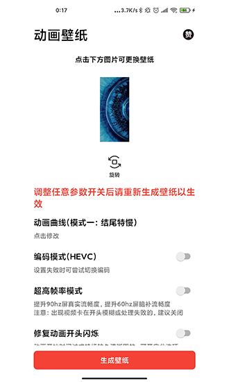 记得动画壁纸 记得动画壁纸