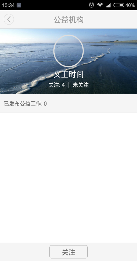 记工时DD考勤
