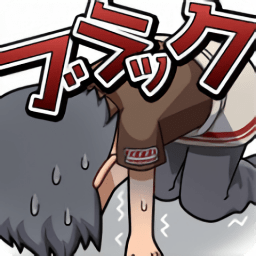 バイト
