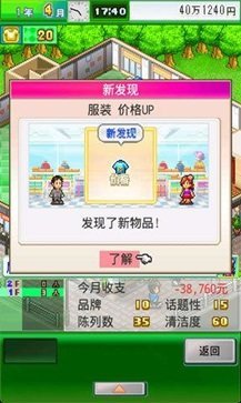 时尚洋品店修改 时尚洋品店修改