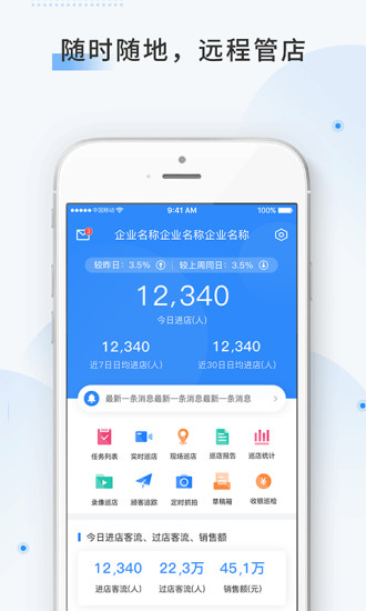云盯360 云盯360