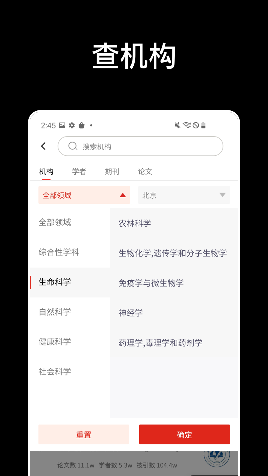 论论全球