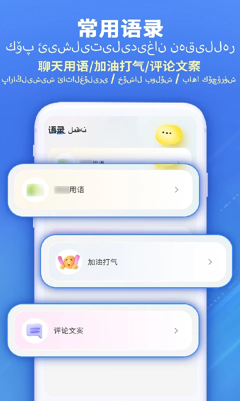 掌心输入法