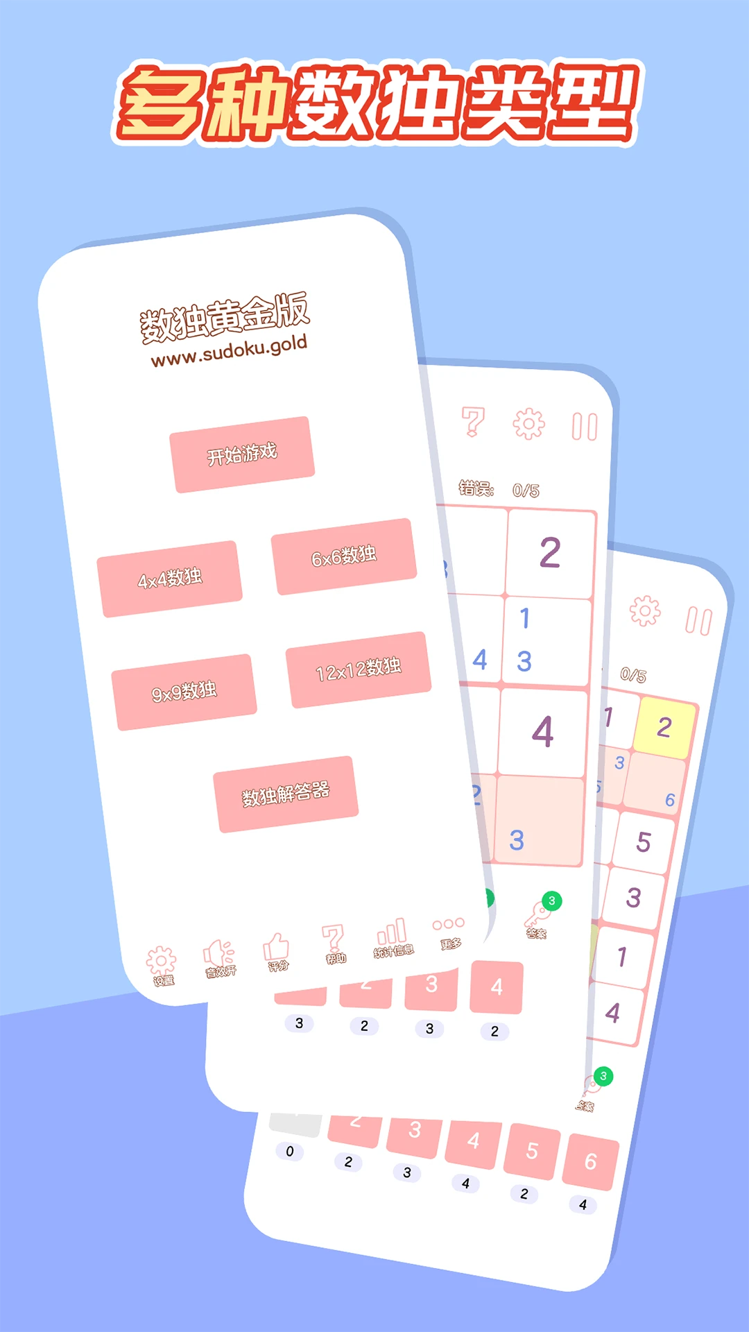 Sudoku Gold