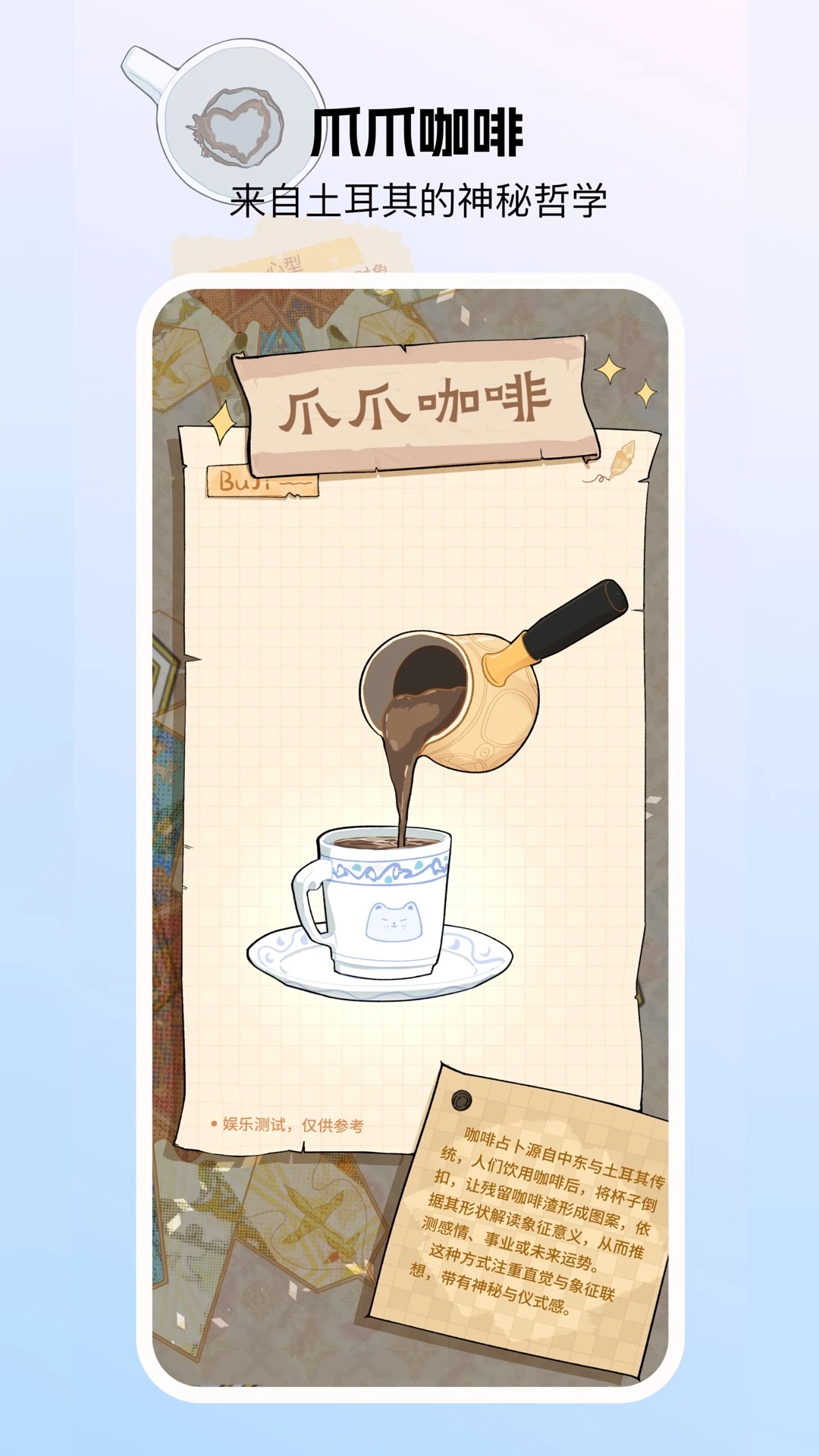 卜叽