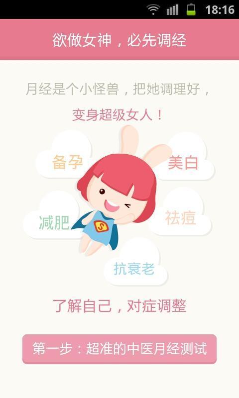 月来越好 月来越好