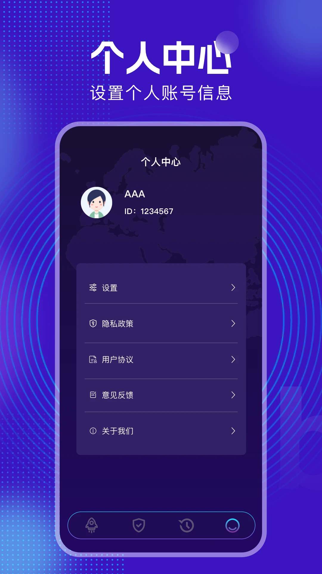起飞加速器