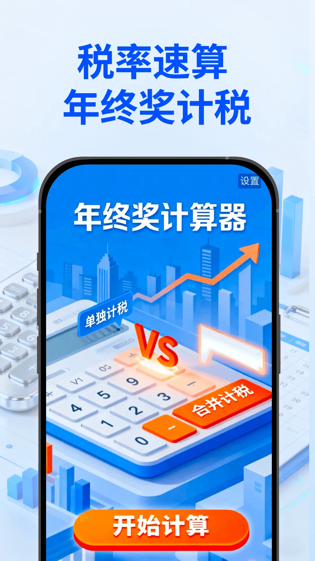 123社保指南