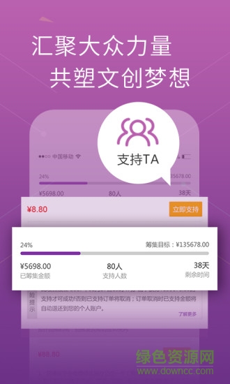 大文