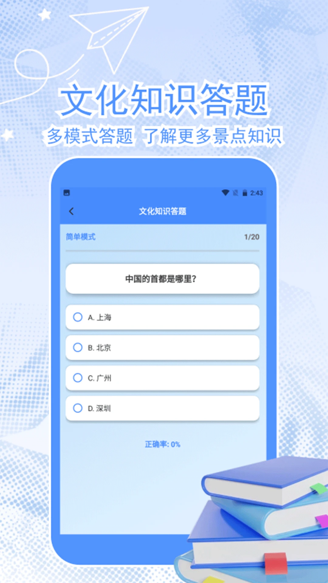 梦回江南2025