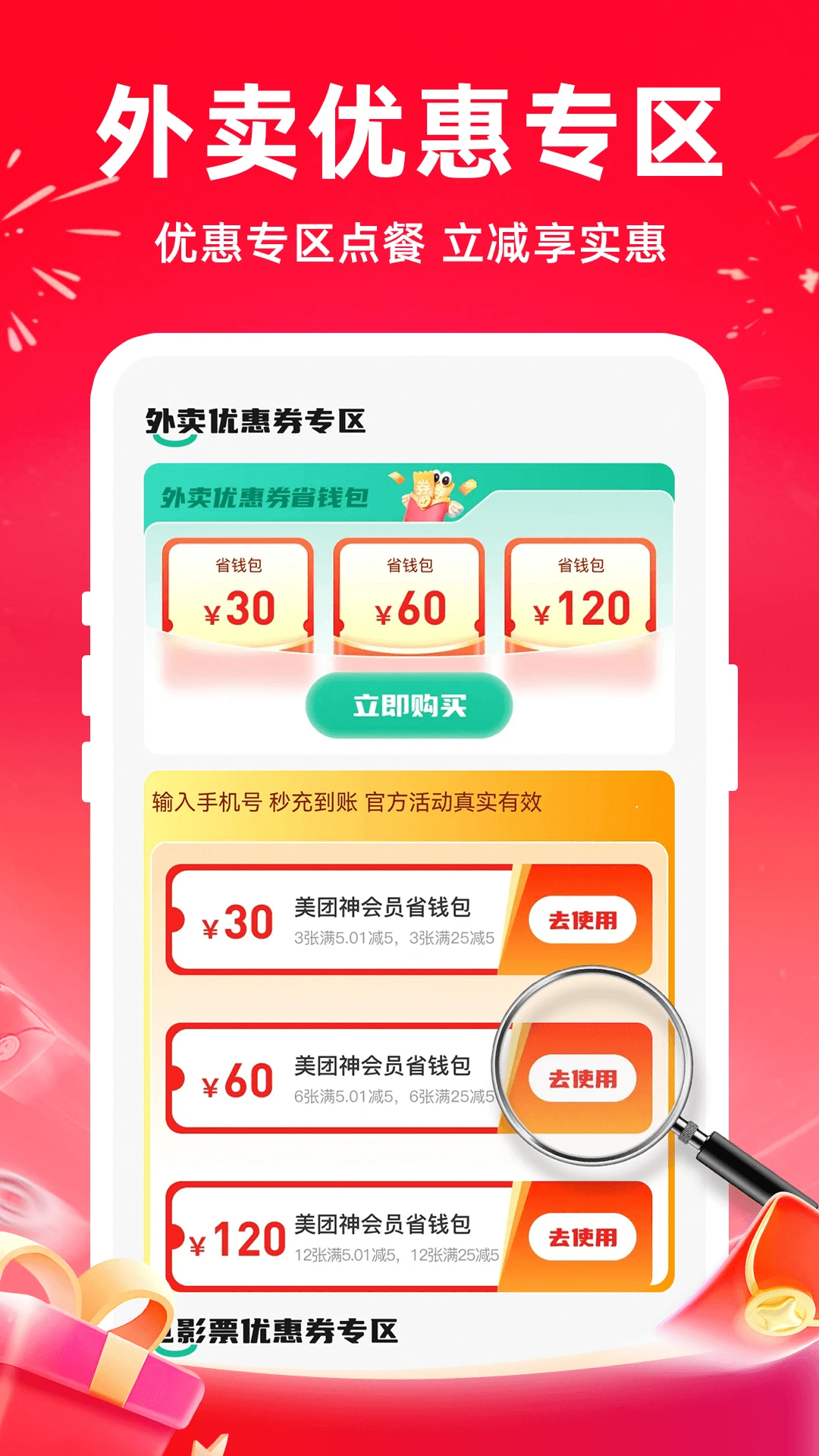 手机智慧生活 手机智慧生活