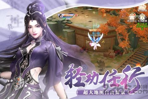 远古天荒