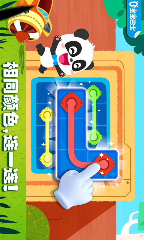 奇妙思维闯关 奇妙思维闯关