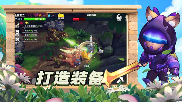 魔灵纪元