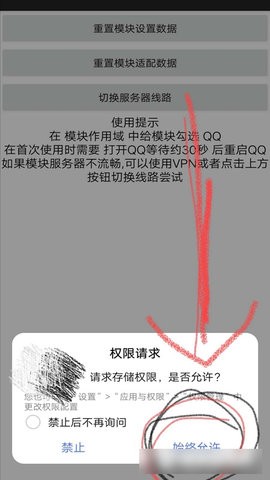 小菜豆安装器4.11