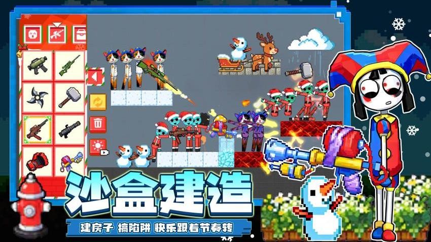 童话像素小镇