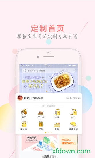 萌煮