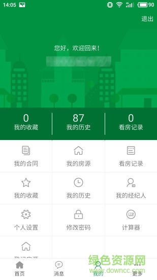 芒果在线