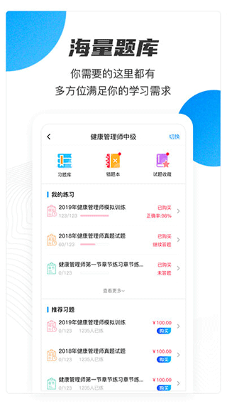 兴知