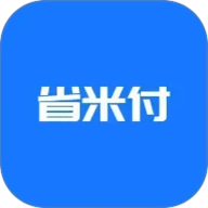 省米付