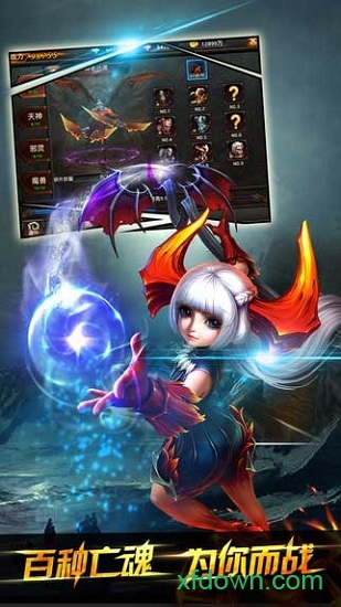 猎魔笔记-地下城