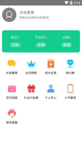 千品游 千品游