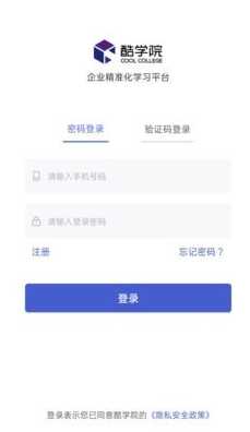 酷学院
