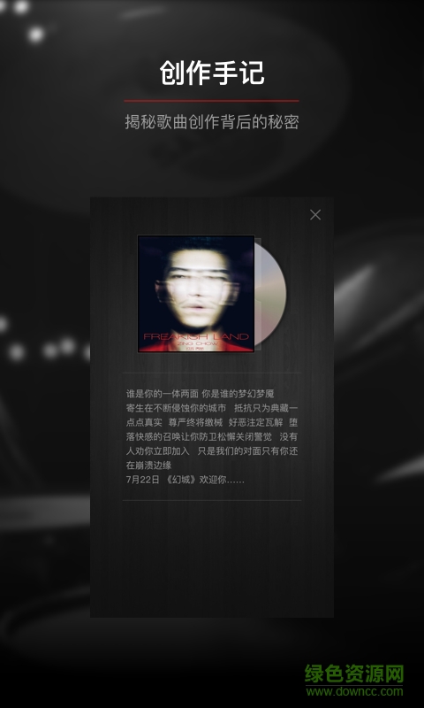 九天音乐 九天音乐