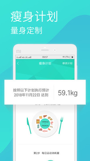 瘦瘦-减肥 瘦瘦-减肥