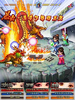 侠侣北冥缘-百炼成神