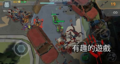 死城僵尸射手中文版 死城僵尸射手中文版
