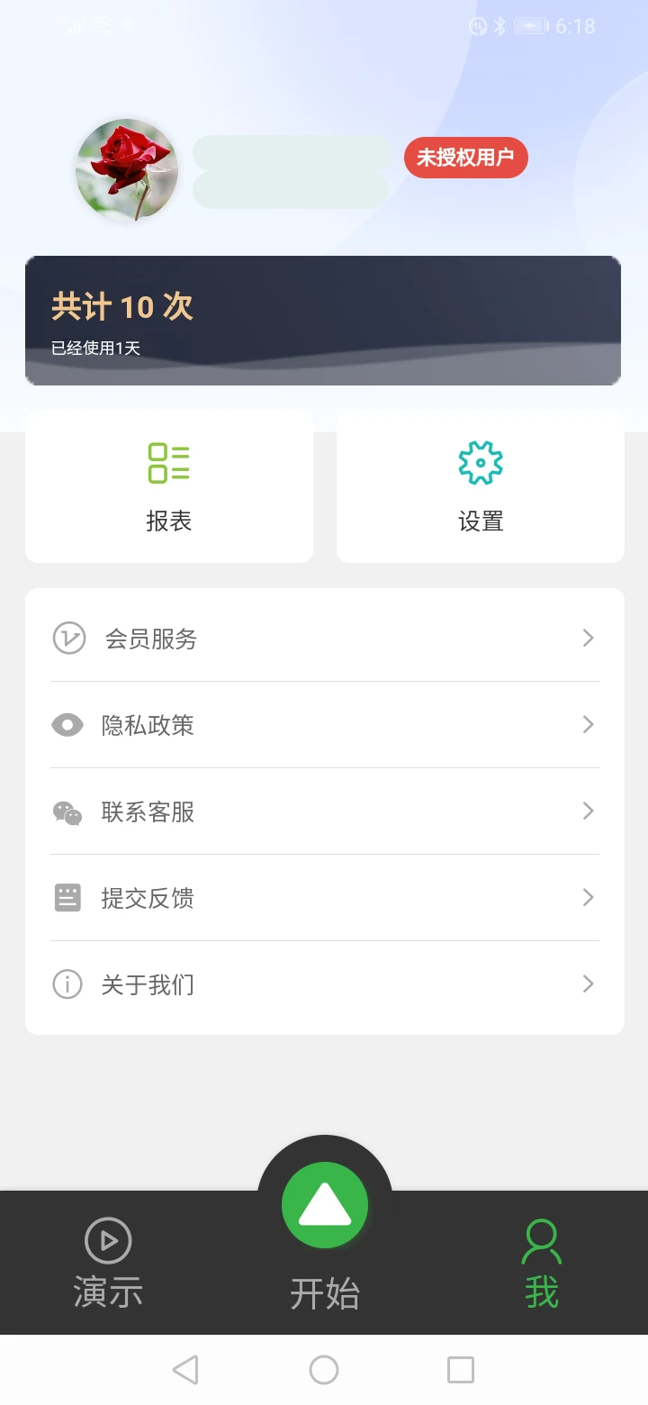 AI大礼拜