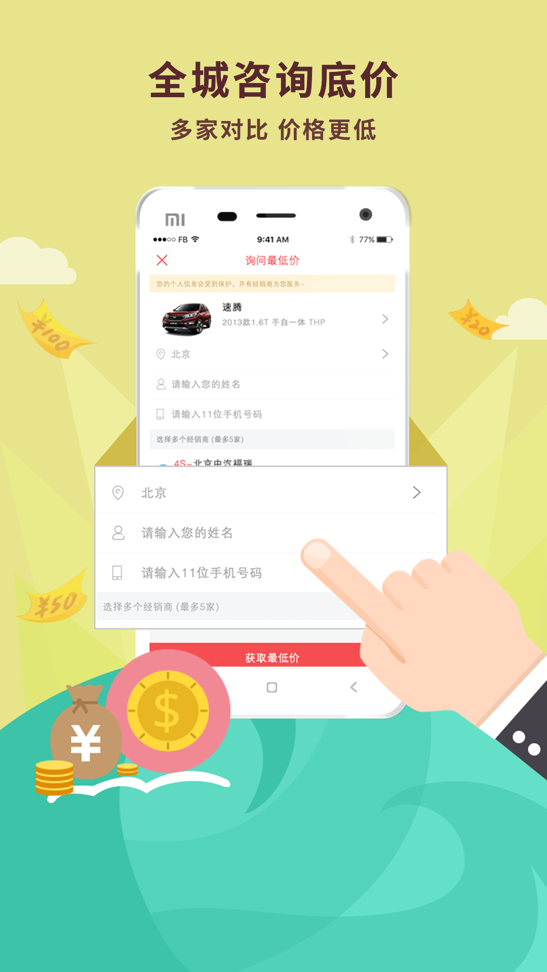 大料汽车 大料汽车