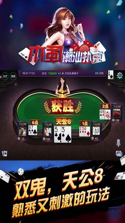 升级拖拉机