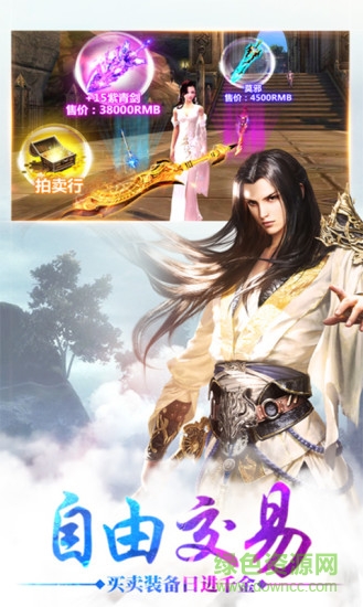 武侠无双 武侠无双