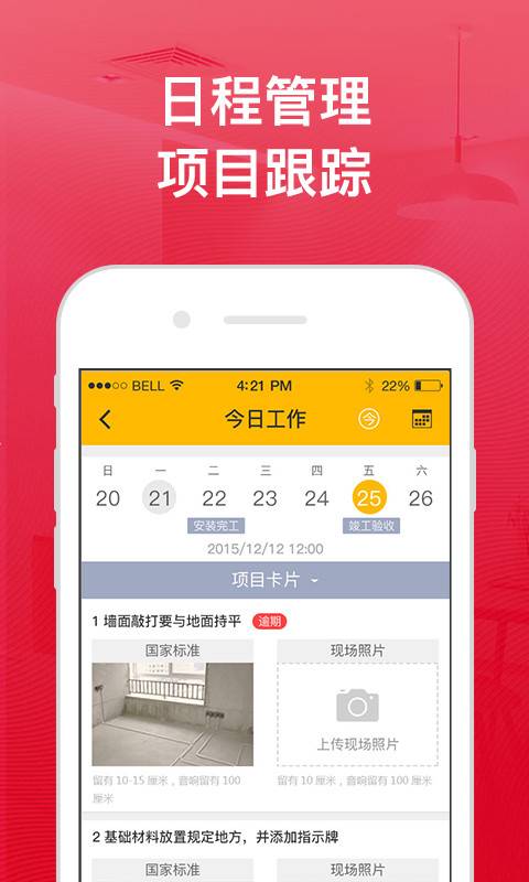 哇屋工长端 哇屋工长端