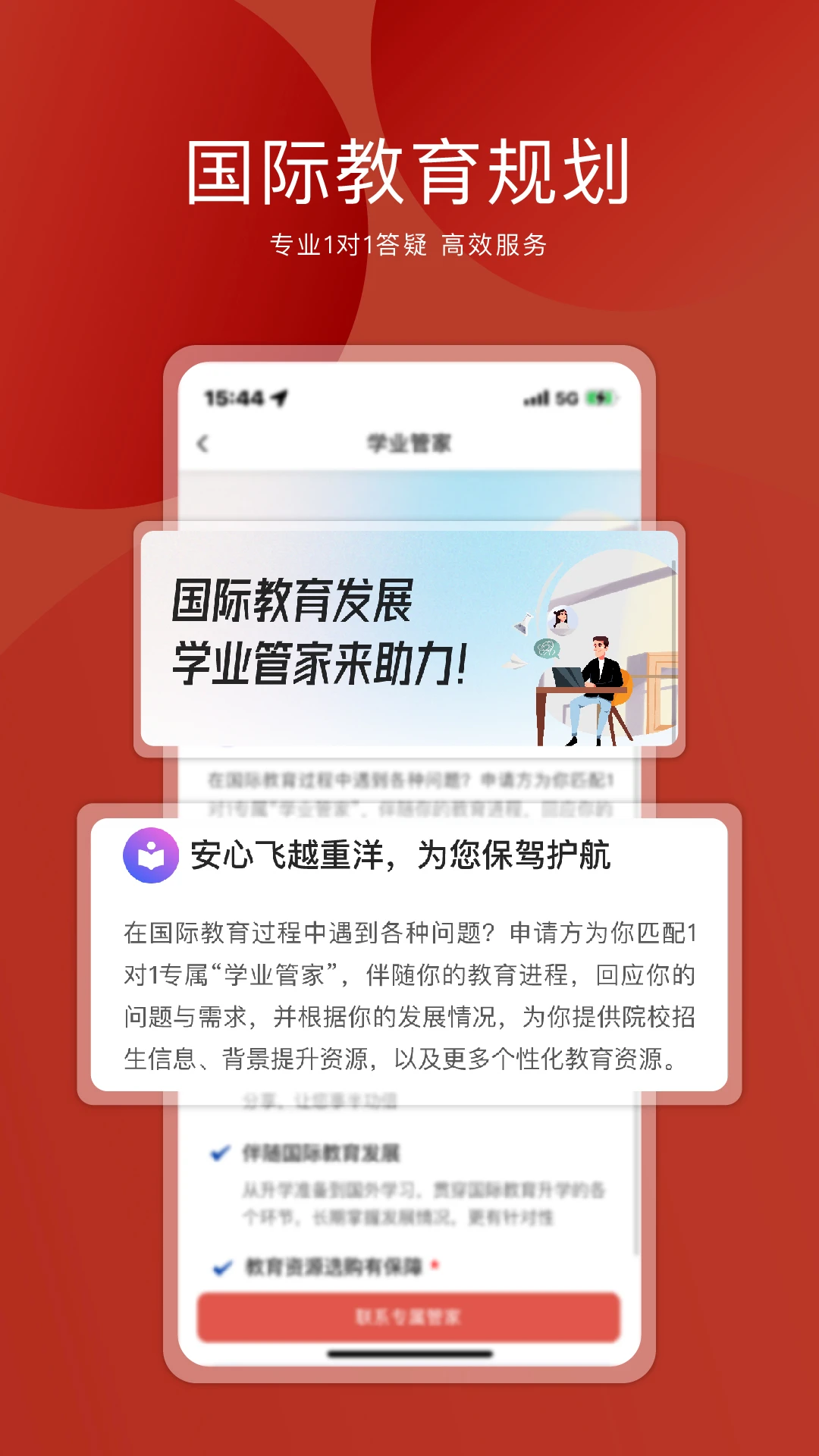 申请方